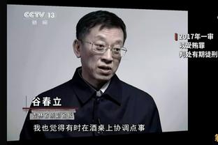 东契齐：有人说我和格威关系不好 但事实是我们关系很好