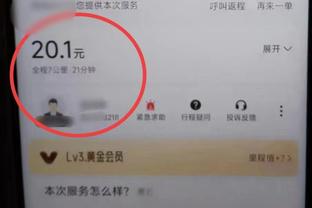 前无古人后难有来者！4万分先生詹姆斯社媒晒照：独一无二？