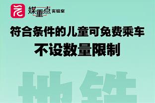 帕金斯：雷霆球员很年轻但灵魂很老道 天哪他们在继续打球